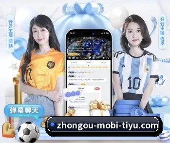 中欧体育的故事 - 体育资讯内容服务 | ZOSPORTS