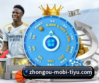中欧体育 APP | ZOSPORTS