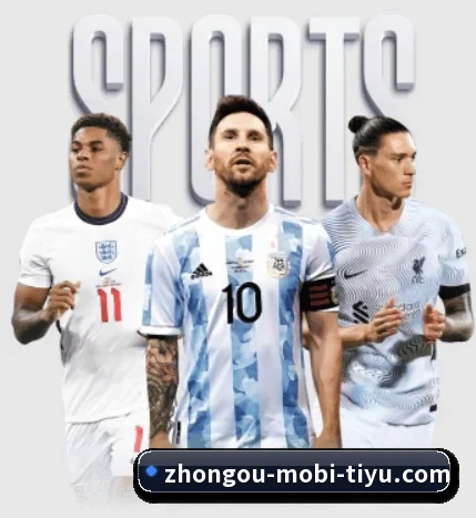 中欧体育的方向 - 长期内容价值积累(ZOSPORTS)
