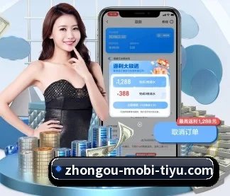 中欧体育 APP | ZOSPORTS