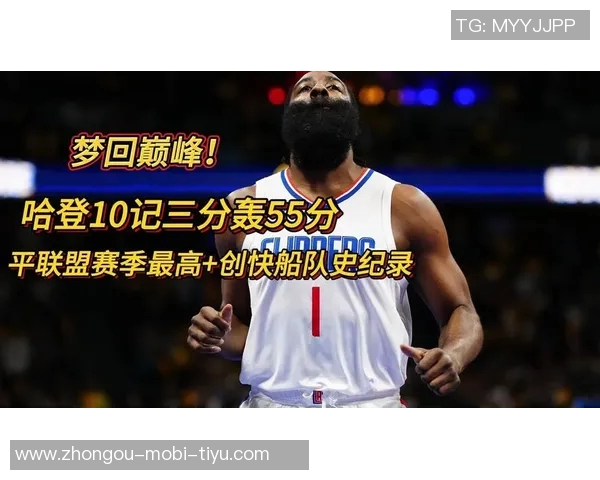 近50年单场55分10篮板5抢断球员回顾哈登与小卡的超级攻防表演