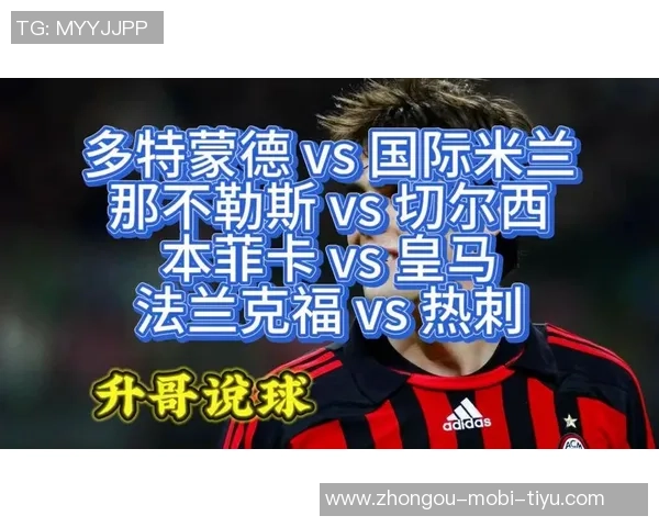 马尔基西奥谈那不勒斯出局原因强调输给本菲卡和PSV的影响